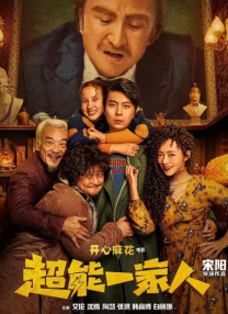 欧美日韩一二区