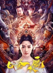 国产天堂一区二区