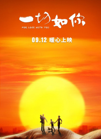 冯珊珊户外任务大全