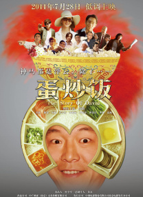 i2美国禁忌