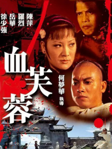 麻豆天美