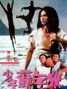 狠狠五月天小说