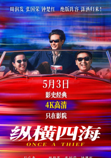 国产日韩精品一区