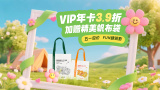 白昼追凶